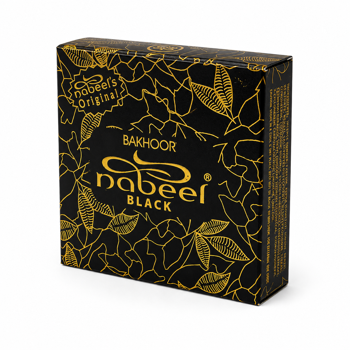 Bakhoor Nabeel Black